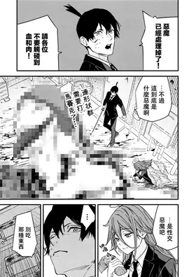 第 3 頁