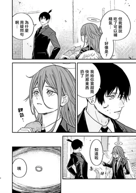 第 4 頁