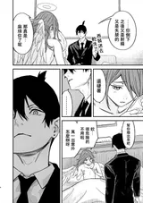 第 6 頁