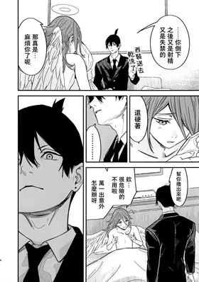 第 6 頁