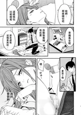 第 7 頁