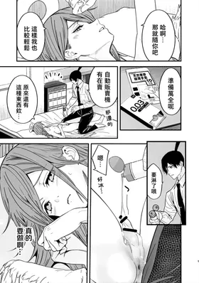 第 7 頁