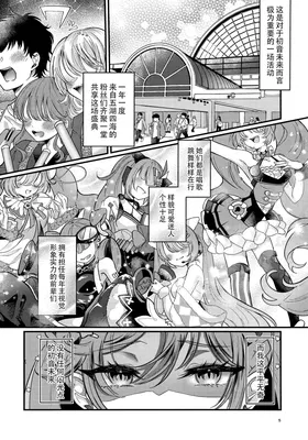 第 6 頁