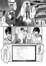 第 8 頁