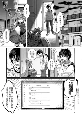 第 8 頁