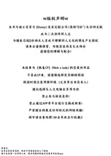 第 2 頁