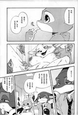 第 6 頁