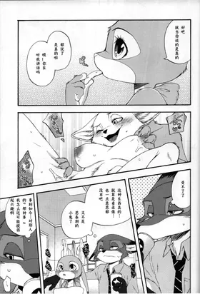 第 6 頁