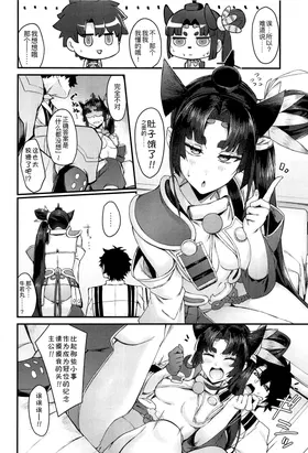 第 4 頁