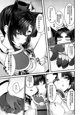 第 5 頁