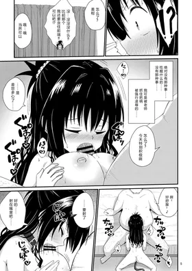 第 5 頁