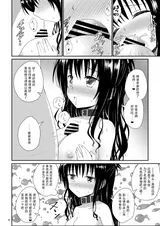 第 6 頁