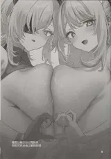 第 2 頁
