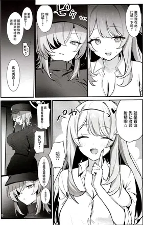 第 5 頁
