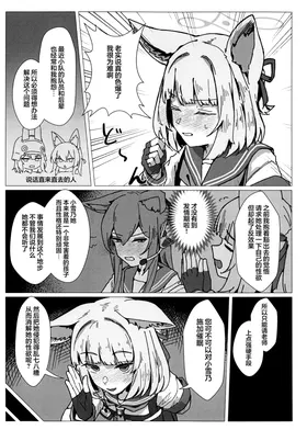 第 5 頁