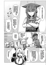 第 6 頁