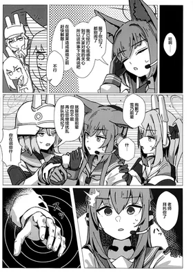 第 7 頁