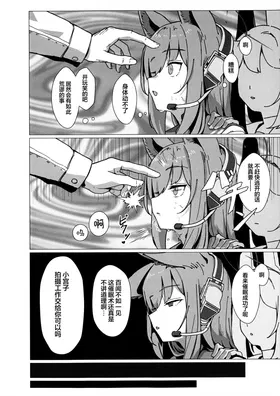 第 8 頁