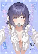 第 2 頁