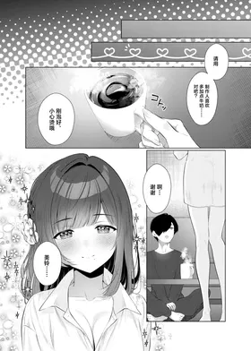 第 6 頁