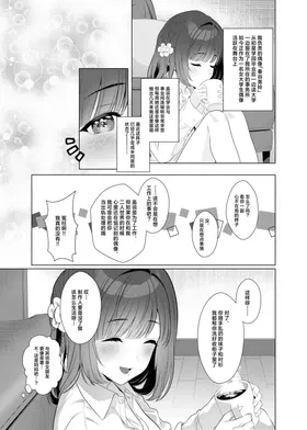 第 7 頁