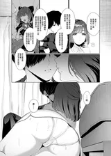 第 8 頁