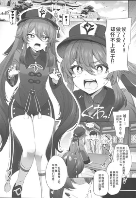 第 2 頁