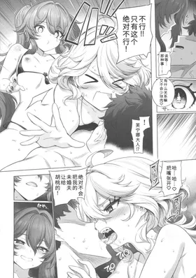 第 7 頁
