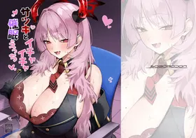 Satsuki to Ichaicha Saimin Ecchi