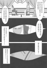 第 6 頁