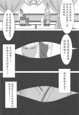 第 6 頁