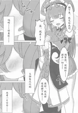 第 7 頁