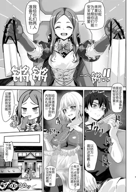 第 6 頁