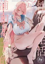 第 2 頁
