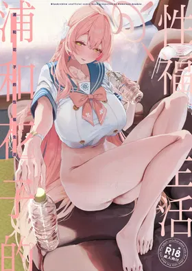第 2 頁
