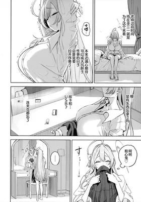 第 5 頁