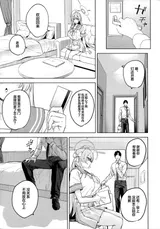 第 8 頁