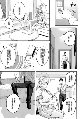 第 8 頁