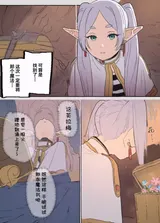 第 3 頁
