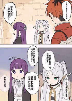 第 5 頁