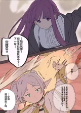 第 8 頁