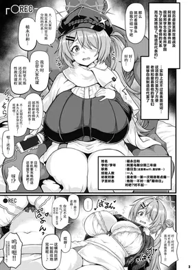 第 2 頁