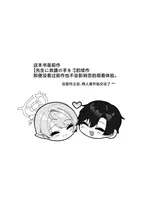 第 3 頁