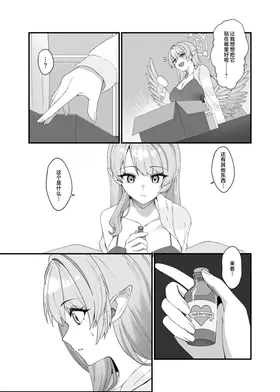 第 6 頁