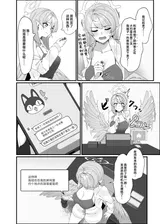 第 7 頁
