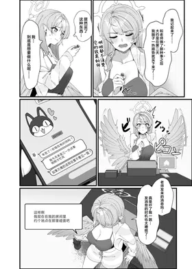 第 7 頁