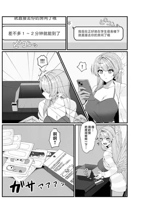 第 8 頁