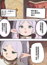 第 4 頁