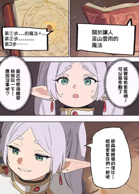 第 4 頁