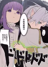 第 7 頁